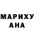 Каннабис AK-47 Mary W