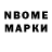 Метадон VHQ didischka Magomadova