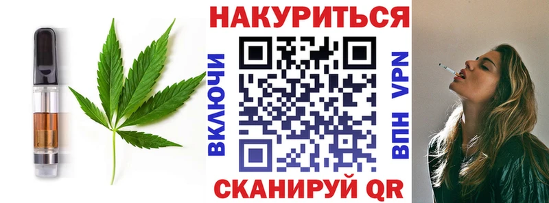 Cannafood марихуана  Купить  Нефтеюганск 