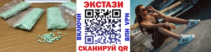 ЭКСТАЗИ 99% Нефтеюганск