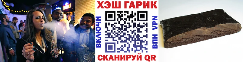 Купить где  Нефтеюганск  ГАШ индика сатива