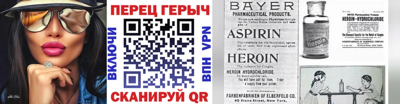 Героин афганец  Купить где  Нефтеюганск 