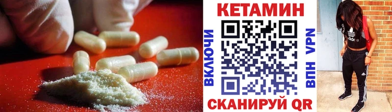 Купить закладки  Нефтеюганск  Кетамин VHQ