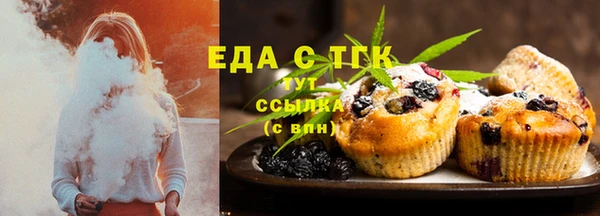 стаф Каменногорск
