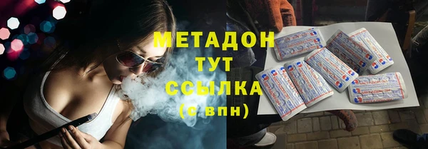 стаф Каменногорск