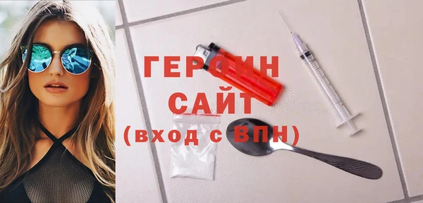 стаф Каменногорск