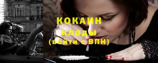 дурь Каменск-Шахтинский