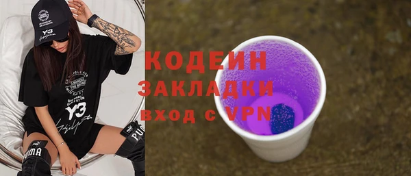 дурь Каменск-Шахтинский