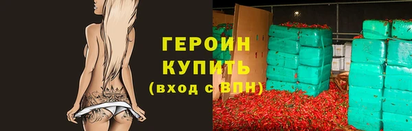 кокаин колумбия Каменка