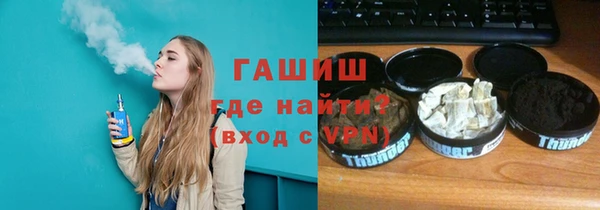 стаф Каменногорск