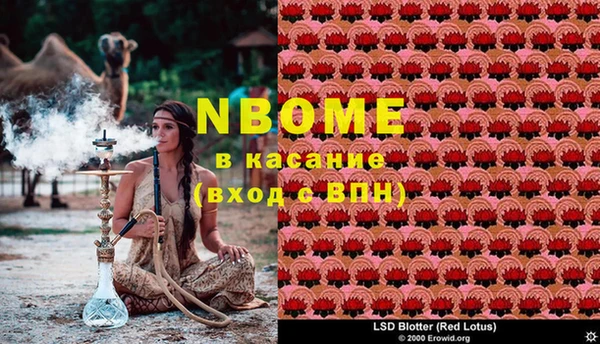 кокаин колумбия Каменка