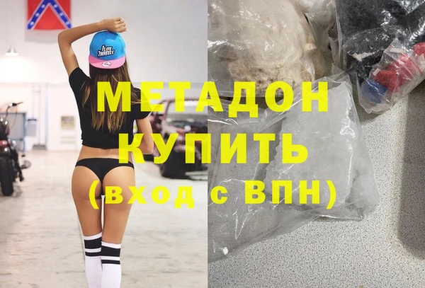 дурь Каменск-Шахтинский