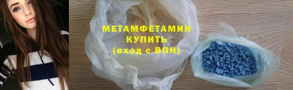 дурь Каменск-Шахтинский