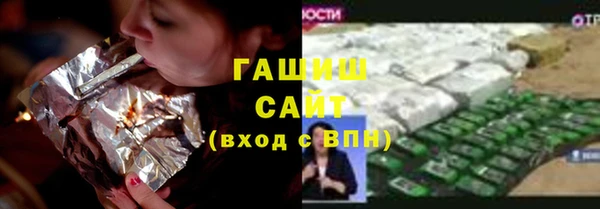 дурь Каменск-Шахтинский