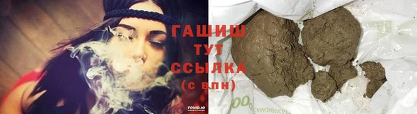 дурь Каменск-Шахтинский