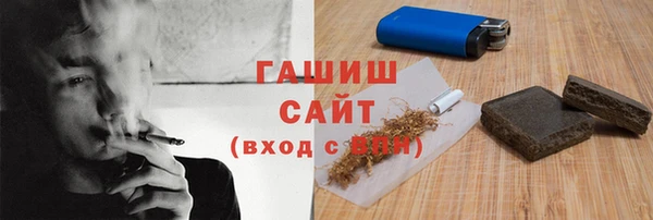 стаф Каменногорск