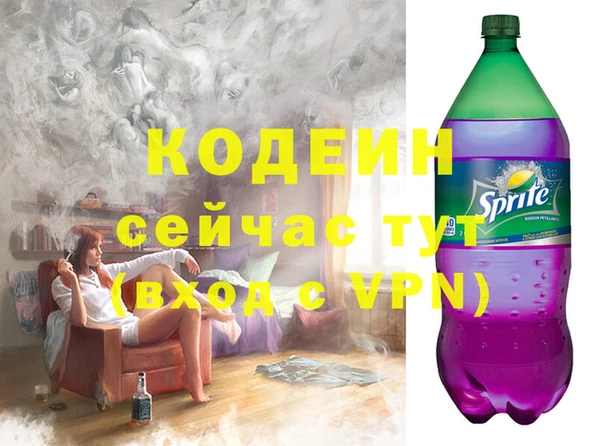 дурь Каменск-Шахтинский
