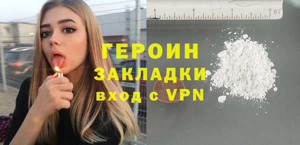 кокаин колумбия Каменка