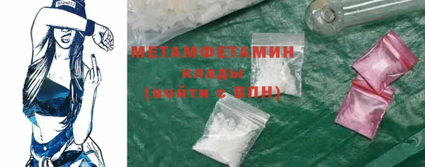 кокаин колумбия Каменка