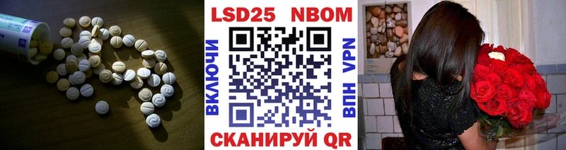 Купить закладки  Нефтеюганск  Лсд 25 экстази кислота 