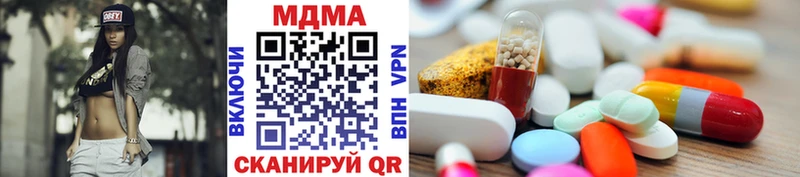 Купить  Нефтеюганск  MDMA crystal 