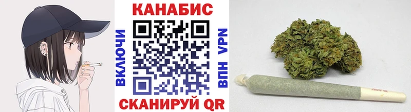 Купить где  Нефтеюганск  Шишки марихуана план 